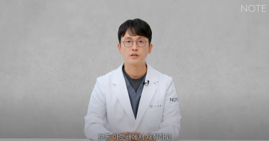 For a Seoul Eye Plastic Surgery Clinic in Gangnam, What Is the Right Procedure for Sunken Eyes? Note Plastic Surgery near Nonhyeon Station: Eyelid Correction Surgery and Fat Grafting for Sunken Eyes image 13