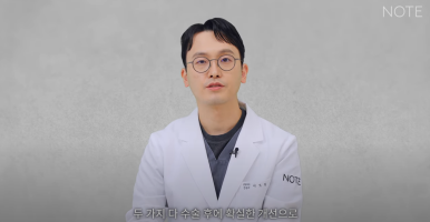 논현 눈수술 성형외과 유명한 곳 눈밑지방재배치 추천 강남 노트성형외과의 눈밑지하안검을 구분하는 자가진단법? 관련 이미지 12