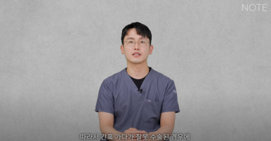 논현 눈성형외과 유명한 곳 강남역 눈성형 노트성형외과의 쌍수 어려운 케이스는? 눈재수술, 안검하수 졸린눈 관련 이미지 11