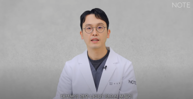 Gangnam Eye Plastic Surgery Clinic Famous for It: At Note Plastic Surgery near Nonhyeon Station, Is the Deciding Factor for Lower Eyelid Fat Repositioning and Lower Blepharoplasty the Elasticity Under the Eyes? image 14