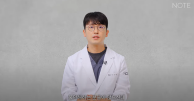 Recommended Gangnam Rhinoplasty Clinic: A Guide to Nose Surgery at Nonhyeon Note Plastic Surgery, Including Post-Rhinoplasty Inflammation and Implant Removal image 31