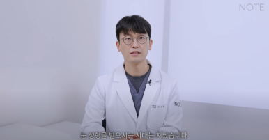 Double Eyelid Surgery: Is There a Procedure That Makes the Eyes Even Prettier When Done Together? A Great Place for Eye Plastic Surgery in Gangnam — NOTE Plastic Surgery: Canthoplasty, Ptosis Correction, and Forehead Lift image 3