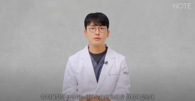 논현역 코수술 추천 코성형 잘하는 곳 강남 노트성형외과의 코수술 후 실리콘 보형물 교체를 해야하는 경우는? 관련 이미지 4