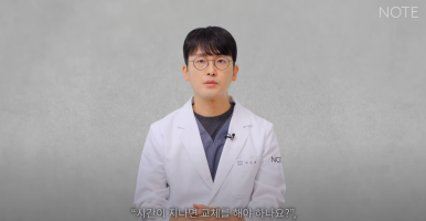 논현역 코수술 추천 코성형 잘하는 곳 강남 노트성형외과의 코수술 후 실리콘 보형물 교체를 해야하는 경우는? 관련 이미지 8