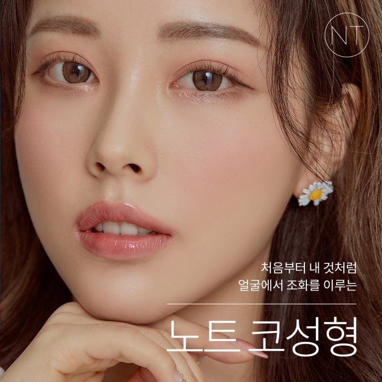 노트성형외과에서 예뻐지고, 모델의 꿈을 실현해 보세요. 관련 이미지 5
