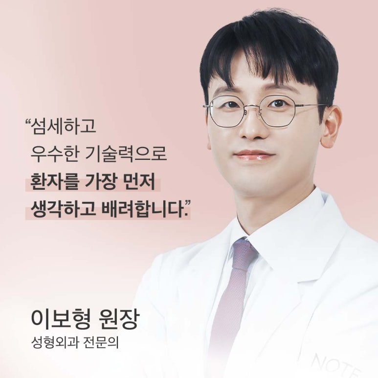 강남 눈성형외과 눈매교정 잘하는곳 논현 노트성형외과의 절개 눈매교정으로 또렷한 눈매, 안검하수 해결 관련 이미지 2