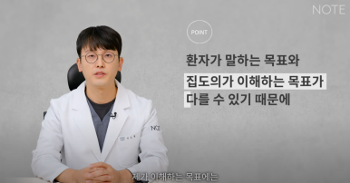 During the Winter Peak Season, a Famous Eye Surgery Clinic in Gangnam: Note Plastic Surgery’s Double Eyelid Surgery Consultation and a Place Known for Celebrity-Style Double Eyelids and Eyelid Surgery image 7