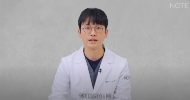 강남 눈성형외과 쌍꺼풀수술 잘하는 곳 논현역 노트성형외과의 불룩한 눈두덩이 원인과 적합한 케이스별 쌍수 방법은? 관련 이미지 6