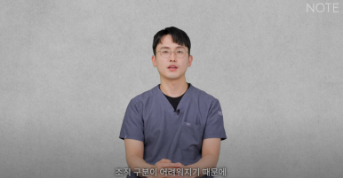 논현 눈성형외과 유명한 곳 강남역 눈성형 노트성형외과의 쌍수 어려운 케이스는? 눈재수술, 안검하수 졸린눈 관련 이미지 9