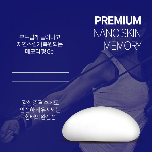 세빈 인테그리티 가슴성형 관련 이미지 4