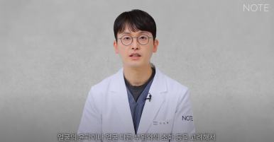 논현역 남자코성형 잘하는 곳 코수술 성형외과 추천 강남 노트성형외과가 말하는 남자코수술 코라인과 모양은? 관련 이미지 20