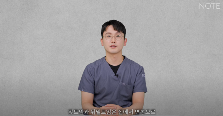 Gangnam Eye Plastic Surgery Clinic: A place that does eye corner surgery well, Nonhyeon Station Note Plastic Surgery explains—Is my eye suitable for corner surgery? Epicanthoplasty, outer canthoplasty, and lower canthoplasty image 3