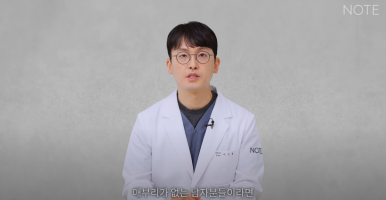 Gangnam Male Nose Surgery, Hump Nose Rhinoplasty, a Place Known for Good Natural Nose Surgery Recommendation: What Is the Hump Nose Surgery Method at Note Plastic Surgery in Nonhyeon? image 2