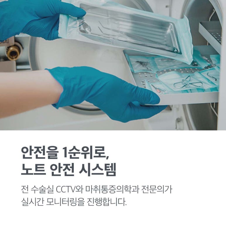 Recommended Eye Surgery in Gangnam: Note Plastic Surgery Near Nonhyeon Station for a Less Tired-Looking Eye Area! Epicanthoplasty, Canthoplasty, Lower Canthoplasty, Dual Canthoplasty image 11