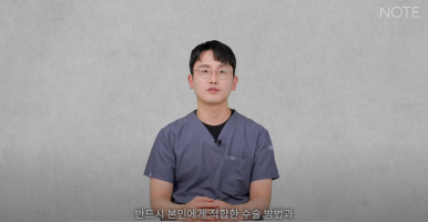 Things to Know Before Rib Cartilage Nose Surgery for Natural Rhinoplasty at Note Plastic Surgery in Nonhyeon, a Gangnam Rhinoplasty Clinic Known for Nose Surgery image 16