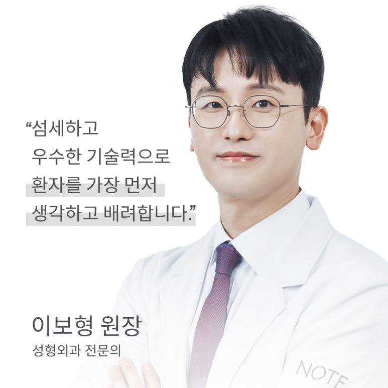 Gangnam Double Eyelid Plastic Surgery Clinic for Epicanthoplasty and Canthoplasty: A Place That Does Double Eyelid Surgery Well — An Ideal Double Eyelid Line Through Nohte Plastic Surgery's All-in-One Eye Surgery image 2