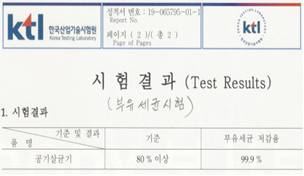 노트성형외과, 코로나 시대 환자 안전을 위한 ‘안티 바이러스존’ 오픈 관련 이미지 3