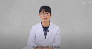 강남 눈성형외과 쌍꺼풀수술 잘하는 곳 논현역 노트성형외과의 불룩한 눈두덩이 원인과 적합한 케이스별 쌍수 방법은? 관련 이미지 2