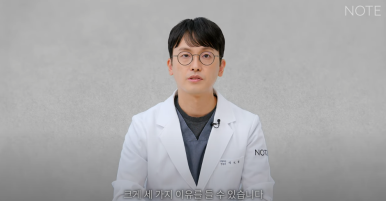 꺼진 눈이 생기는 이유는 따로 있다? 강남 눈성형 잘하는 곳 추천 노트성형외과의 눈꺼짐 해결을 위한 쌍커풀성형과 눈매교정, 지방이식수술 관련 이미지 15