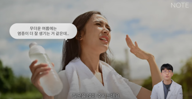 Recommended Eye and Nose Plastic Surgery Clinic in Gangnam: A Place Good at Double Eyelid Surgery, and Why Nont Plastic Surgery Clinic near Nonhyeon Station Says Summer Plastic Surgery Doesn’t Get Infected image 7