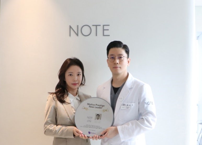 노트성형외과 권순근 원장, 2021 모티바 &lsquo;프레스티지 뉴리더&rsquo; 선정 관련 이미지 3
