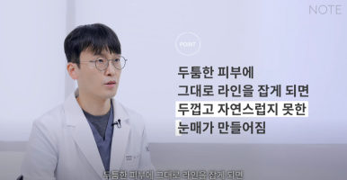 강남 성형외과 이마거상 잘하는 곳 논현역 노트성형외과의 이마거상 리프팅 전후 효과가 좋은 케이스는? 관련 이미지 19