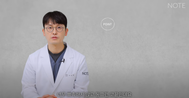 논현역 남자코성형 잘하는 곳 코수술 성형외과 추천 강남 노트성형외과가 말하는 남자코수술 코라인과 모양은? 관련 이미지 7