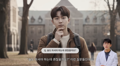 Recommended double eyelid surgery in Gangnam and a place known for rhinoplasty: How long is the recovery period after student eye and nose surgery at Nonhyeon Note Plastic Surgery? image 5
