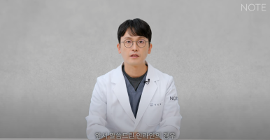 논현역 눈성형 잘하는 곳 노트성형외과의 인라인, 인아웃라인, 아웃라인 쌍꺼풀라인별 쌍꺼풀수술 후 느낌 미리보기 관련 이미지 16