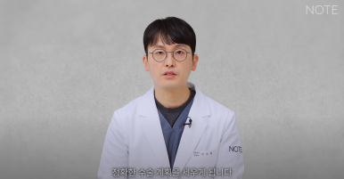 논현 코수술 남자코성형외과 유명한 곳 추천 강남 노트성형외과가 말하는 남자콧볼축소와 남자복코수술 방법은? 관련 이미지 13