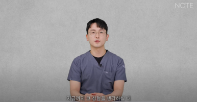 Things to Know Before Rib Cartilage Nose Surgery for Natural Rhinoplasty at Note Plastic Surgery in Nonhyeon, a Gangnam Rhinoplasty Clinic Known for Nose Surgery image 12