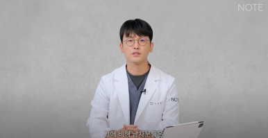 강남 남자눈성형외과 눈수술 잘하는 곳 추천 노트성형외과의 남자속쌍커풀수술 무쌍눈매교정 여자눈성형과의 차이점 관련 이미지 7