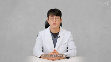 강남 눈성형외과 추천 쌍꺼풀수술 잘하는 곳 논현 노트성형외과의 병원마다 달라지는 진단법 잘 고르는 방법 관련 이미지 17