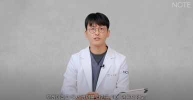 강남 남자 눈성형외과 무쌍 눈매교정수술 눈성형 잘하는 곳 논현역 노트성형외과가 말하는 남자 쌍꺼풀수술 방법은? 관련 이미지 3