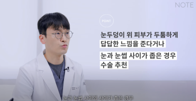 강남 성형외과 이마거상 잘하는 곳 논현역 노트성형외과의 이마거상 리프팅 전후 효과가 좋은 케이스는? 관련 이미지 13