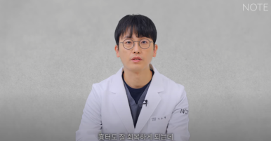 Why Not to Use Double-Eyelid Glue or Tape Before Natural Adhesion Non-Incisional Double-Eyelid Surgery, According to Note Plastic Surgery in Nonhyeon, a Gangnam Eye Surgery Clinic Known for Doing Double Eyelid Surgery Well image 17