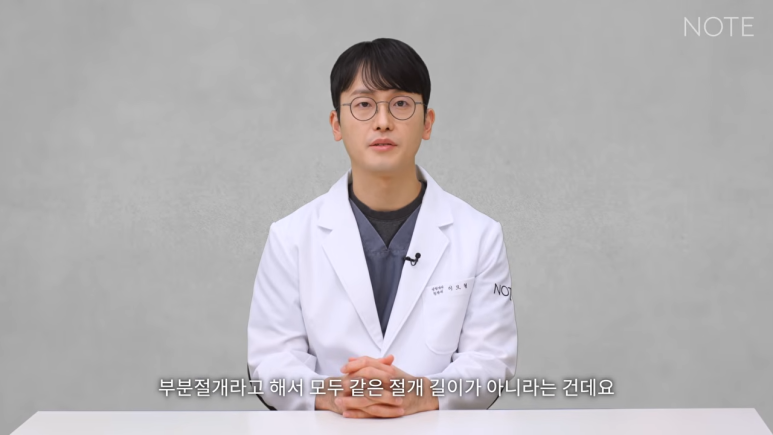 논현 쌍꺼풀수술 눈성형 유명한 곳 추천 강남 노트성형외과의 절개 눈매교정이란? 관련 이미지 10