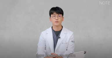 강남 눈코성형외과 추천 눈성형 코수술 잘하는 곳 논현역 노트성형외과의 여름성형수술 부기 총정리 관련 이미지 12