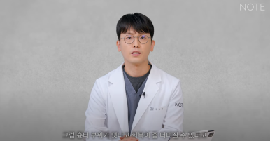 Recommended Eye and Nose Plastic Surgery Clinic in Gangnam: A Place Good at Double Eyelid Surgery, and Why Nont Plastic Surgery Clinic near Nonhyeon Station Says Summer Plastic Surgery Doesn’t Get Infected image 4