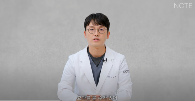 For a Seoul Eye Plastic Surgery Clinic in Gangnam, What Is the Right Procedure for Sunken Eyes? Note Plastic Surgery near Nonhyeon Station: Eyelid Correction Surgery and Fat Grafting for Sunken Eyes image 5