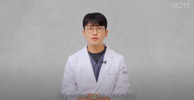 Recommended Gangnam Rhinoplasty Clinic: A Guide to Nose Surgery at Nonhyeon Note Plastic Surgery, Including Post-Rhinoplasty Inflammation and Implant Removal image 34