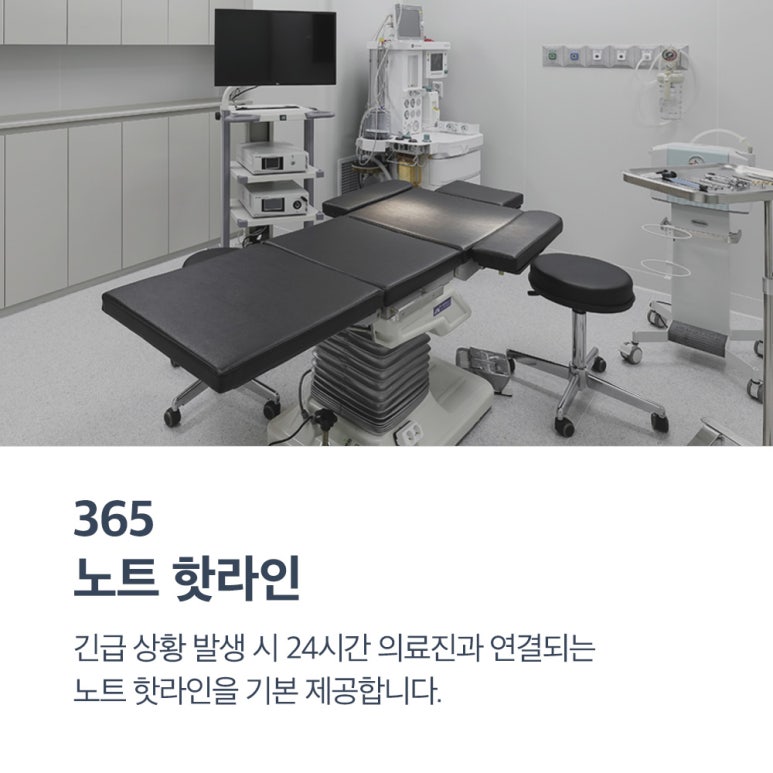 강남역 눈성형외과 유명한 곳 추천 노트성형외과의 눈매교정수술 비용보다 중요한 건? 무쌍 눈매교정 효과! 관련 이미지 8