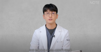 Recommended Eye and Nose Plastic Surgery Clinic in Gangnam: A Place Good at Double Eyelid Surgery, and Why Nont Plastic Surgery Clinic near Nonhyeon Station Says Summer Plastic Surgery Doesn’t Get Infected image 19