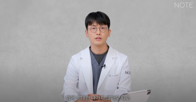 Recommended Eye and Nose Plastic Surgery Clinic in Gangnam: A Place Good at Double Eyelid Surgery, and Why Nont Plastic Surgery Clinic near Nonhyeon Station Says Summer Plastic Surgery Doesn’t Get Infected image 17