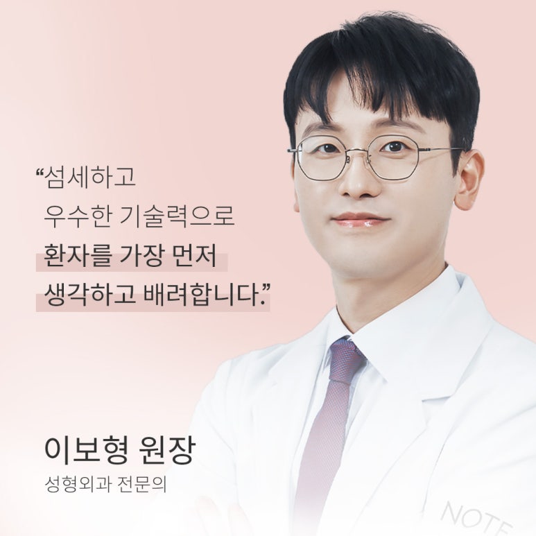 Gangnam Eye Surgery, Sausage-Like Eye Revision Surgery, Famous Eye Plastic Surgery Clinic Near Nonhyeon Station: Improving Asymmetrical Eyes with Customized Double Eyelid Revision at Note Plastic Surgery image 2