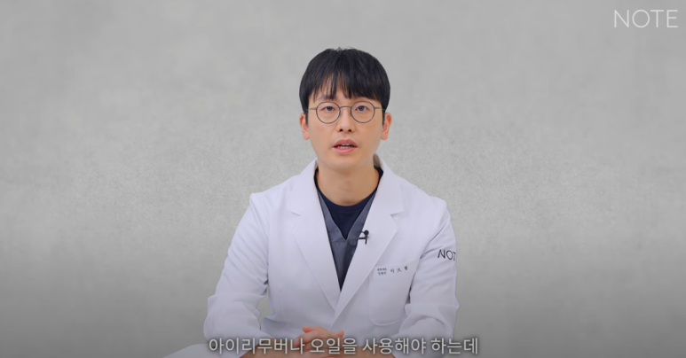 강남 눈성형외과 눈수술 잘하는 곳 논현역 노트성형외과의 쌍꺼풀수술 후 주의사항, 눈성형 후 렌즈 화장이 가능한 건 언제? 관련 이미지 18