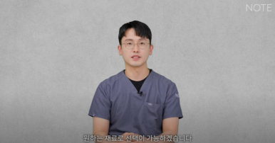 Recommended place for rhinoplasty in Gangnam: Nohyeon Note Plastic Surgery explains the difference between autologous rib cartilage and donated rib cartilage! image 19