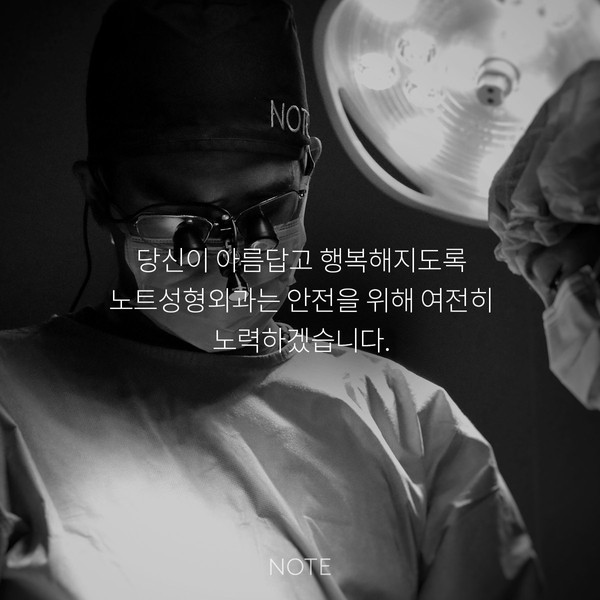 [Nose Plastic Surgery] Did You Have Plastic Surgery in a Positive-Pressure Operating Room? image 3