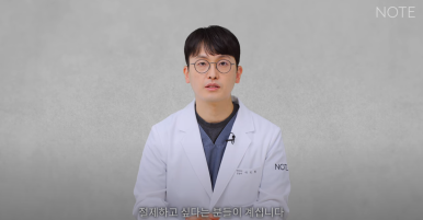 Gangnam Male Nose Surgery, Hump Nose Rhinoplasty, a Place Known for Good Natural Nose Surgery Recommendation: What Is the Hump Nose Surgery Method at Note Plastic Surgery in Nonhyeon? image 21