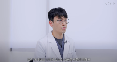 Double Eyelid Surgery: Is There a Procedure That Makes the Eyes Even Prettier When Done Together? A Great Place for Eye Plastic Surgery in Gangnam — NOTE Plastic Surgery: Canthoplasty, Ptosis Correction, and Forehead Lift image 5
